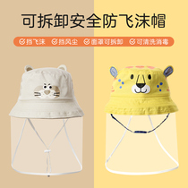 Emiren anti-droplet hat children's sunscreen hat spring and autumn thin baby fisherman hat baby protective facial cover