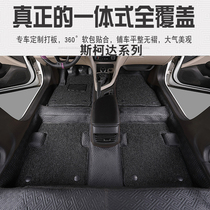 Car 360 soft bag floor glue Ke Luoke Kemick Kemick Codia Keming Ruixin special floor leather