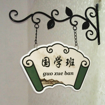 Chinese school style retro listing kindergarten creative cartoon door card kindergarten iron class brand PVC double-sided