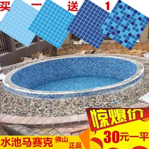 Blue and white pool bath fish pond landscape pool mosaic outdoor glass exterior wall mosaic tile