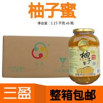 Whole box for sale Sanying Grapefruit Honey Sanying Honey Grapefruit Tea Hong Kong Grapefruit Tea 1150g