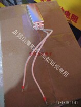 RX28 60W50RJ50 Euro 60W boat type aluminum shell resistance Servo brake brake start regeneration resistance