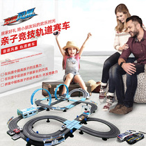 2021 New Sonic Storm Second Generation Double Track Racing Track Remote Control Track Toys Boy Kids Car