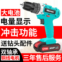 Niu Demon King Lithium Electric Drill Charging Hand Electric Drill Impact Pistol Drill Electric Drill Household Electric Screwdriver Hand Drill Electric Turn