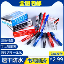 Oily marker pen small double head thickness two childrens painting Hook pen does not fade big double head logistics marker pen