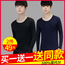 Mens autumn clothes single-piece jacket with warm underwear Modale thin inside wearing bottom tight body cold-proof cotton sweater suit