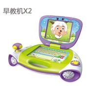 Little genius new three sets of new National League for Chinese Early Education Machine X1X1SX2X5 Early Education Card Upgrade Card