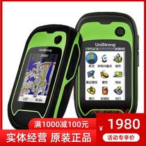 United Szhuang Ji Sibao G130BD Beidou handheld terminal collector Samsung positioning GPS latitude and longitude precision