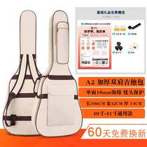 fishman41 inch guitar bag thick acoustic guitar bag 40 inch folk backpack student 38 inch piano bag 42
