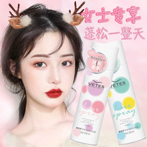 Bangs styling spray hairspray female styling natural hair natural fluffy lasting broken hair finishing artifact gel water