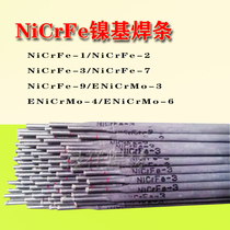 NiCrFe alloy electrode NiCrMo-3 4 6 NiCrFe-1 2 3 7 9 nickel electrode material