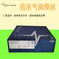 Bole stainless steel gas shielded welding wire ER307Si ER308LSi ER316LSi stainless steel solid wire 1 2
