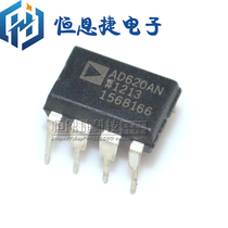Domestic new AD620 AD620AN AD620ANZ direct DIP-8 Instrumentation amplifier