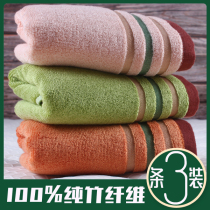 Bamboo Charcoal Pure 100% Bamboo Fiber Towel Thickening Adult Wash Wash Wash Better Than Cotton