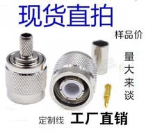 Full copper RF TNC-J-3 connector AP high frequency TNC male inner pin crimping RG58 50-3 Coaxial feeder