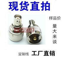 Straight-talkie adapter BNC female turn M male feeder adapter BNC female turn M male