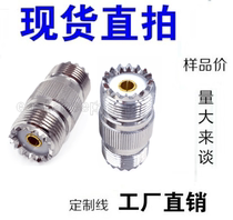 UHF-KK pass-through high frequency feeder barge SL16 female rotor M-KK RF adapter 50 ohm