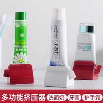 Automatic toothpaste artifact lazy squeezing press clip facial cleanser manual squeezing cream wall-mounted shelf non-punching