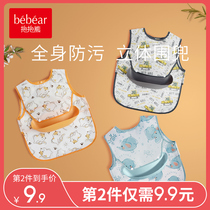 Female baby eating bib Baby childrens food rice pocket Summer waterproof saliva towel bib Childrens food artifact anti-dirty