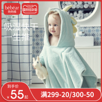 Baby baby bath towel baby Cape bathrobe new born super soft cotton spring and autumn pure absorbent bath towel