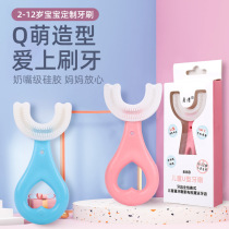 Childrens u-shaped baby toothbrush u-shaped infant 2-12 years old child soft hair silicone mouth with clean brushing artifact manual