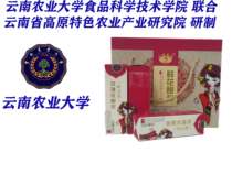 Rose puree rose juice juice juice solution pure dew flower health tea traditional nourishing nutrition 300g