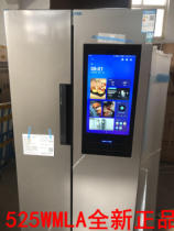 VIOMI Yunmi BCD-525WMLA(U1)2 Intelligent 21 "Screen Oppository Variable Frequency Air Cooling Touch Refrigerator