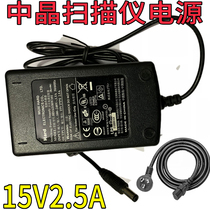 Zhongjing Scanner ArtiScan Power Adapter TS22T TS218T TS630T Charger 15V2 5A