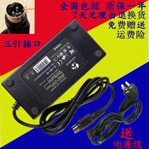 WP-T800 Micro thermal printer switching power adapter 24V2 1A 2 5A three-pin charger cable