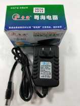 Suitable for deli 9933 paper shredder S155TPS3-1 power adapter 24V 1A power cord