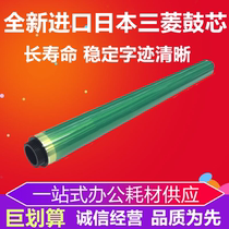 The application of ke mei Minolta C221S C226 C266 C227 C287 C224 C284E drum cartridges