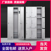 304 stainless steel locker workers cabinet multi-door cupboard with lock filing cabinet factory workshop equipment cabinet lockers