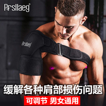Rotator cuff injury stable shoulder support shoulder joint instability fixation with upper labrum tear to prevent dislocation of shoulder soft tissue