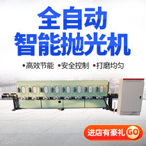 Cylindrical polishing machine derusting machine stainless steel to be in charge of the optical axis of the round steel lv yuan bang wire drawing machine sets circular mirror Mill