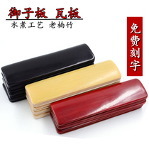 Professional Playing Hands Miter Board Thin cloud social Zhang Yunlei Entry Taiping Lyrics Size and Comic Jade Board