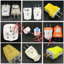 Anti-drop-resistant pure copper thickened integrated copper plug 10A 16A two-plug three-plug household engineering plug