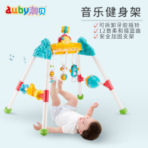 Aobei music fitness rack 0-12 months 6 baby 3 newborn baby toy Early education puzzle 8 boys and girls 1 year old