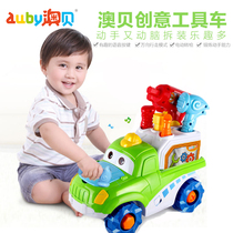 Aobi creative tool car baby children disassembly and assembly puzzle hands-on assembly screw nut engineering car boy toy