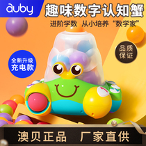 The childs puzzle figure cognizance of crab baby infant 12 months early teaching Chinese and English toys 2 years old