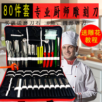 Five Star 80 pieces chef carving knife hotel cooking food carving set knife cake mold fruit carving