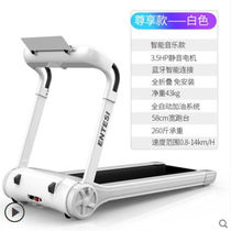 2021 Upgraded Treadmill Home Quality Same Small Treadmill Folding Silent Home Portable Electric