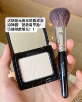 Send brush MGP Mao Goping 3d light and shadow shape matte high-gloss repair powder cake brightening tear groove 3G