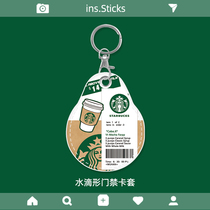 Tide brand Mini Card set drop-shaped access control card bag Snoopy anti-scratch community elevator induction anti-lost key chain