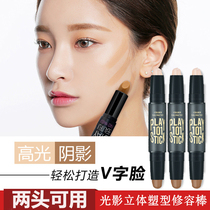Highlight shadow repair stick brightens skin color concealer stereo natural V-face lying silkworm trim skin color control oil highlight stick
