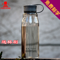 Fugang Space Cup Large Capacity Transparent 0074 Handle Outdoor Plastic Tea Cup Portable Leakproof Cup