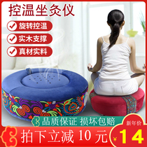 Futon sitting moxibustion instrument moxibustion box home moxibustion cushion health stool hip basin Palace cold gynecological body fumigation instrument