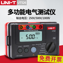 Youlide UT526 multi-function electrical tester Leakage protection low resistance insulation resistance detector