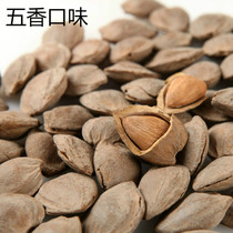 Zhangjiakou Wei Xian County Special Products Casual Food Open Almonds Nuclear Free of Sugar Bulk Nuts Fried 2 catties