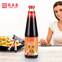 Zhimei Zhai Kitchen Treasure oyster sauce barbecue seasoning Oyster sauce brewing cooking dipping fried noodles sauce condiment 730g
