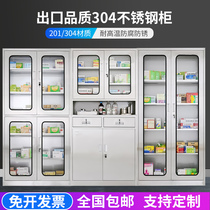 304 stainless steel equipment medicine sterile medical clinic West medicine cabinet Tongbo short cabinet file information